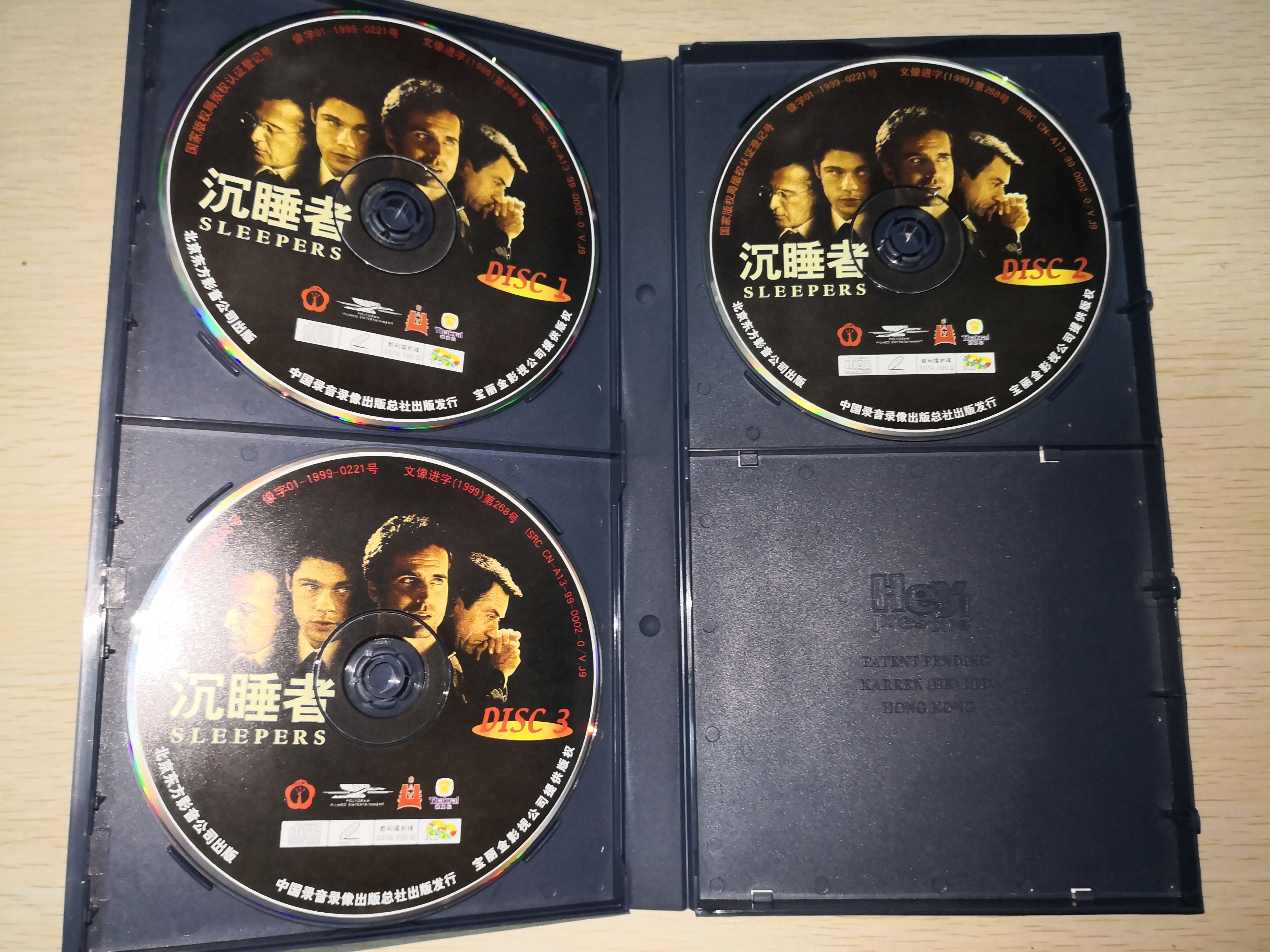 沉睡者剧照的剧照