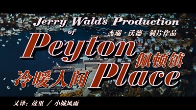 冷暖人间剧照的剧照