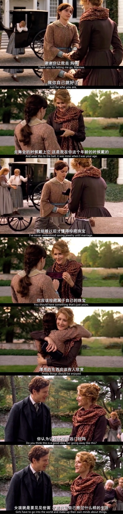 小妇人剧照的剧照