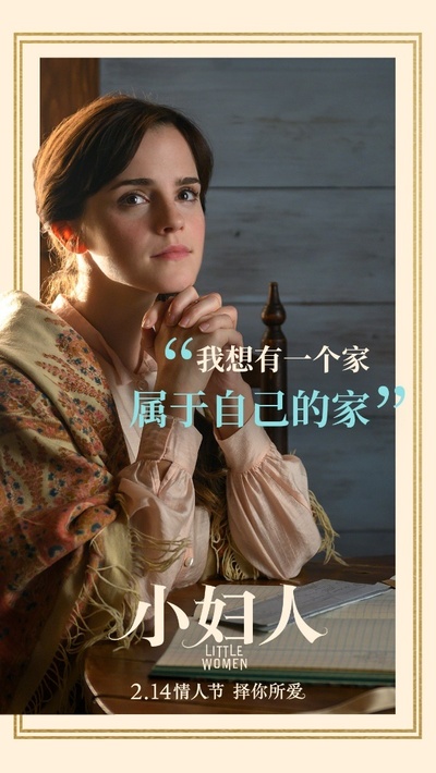 小妇人剧照的剧照