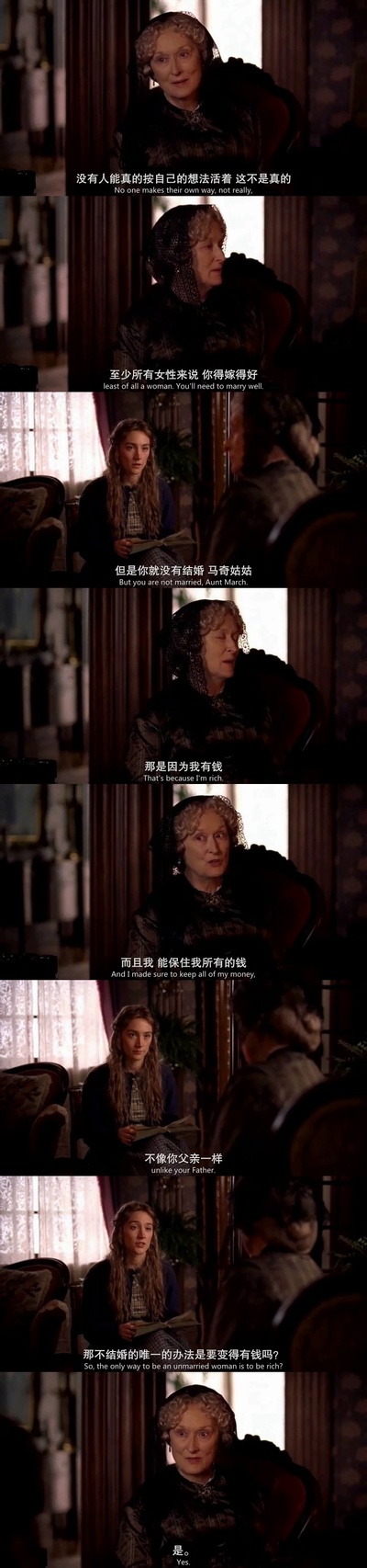 小妇人剧照的剧照