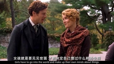 小妇人剧照的剧照