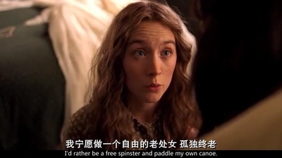 小妇人剧照的剧照