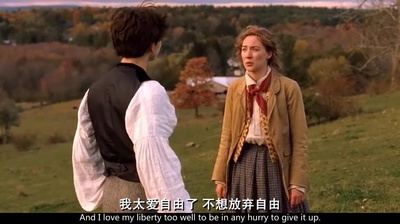 小妇人剧照的剧照