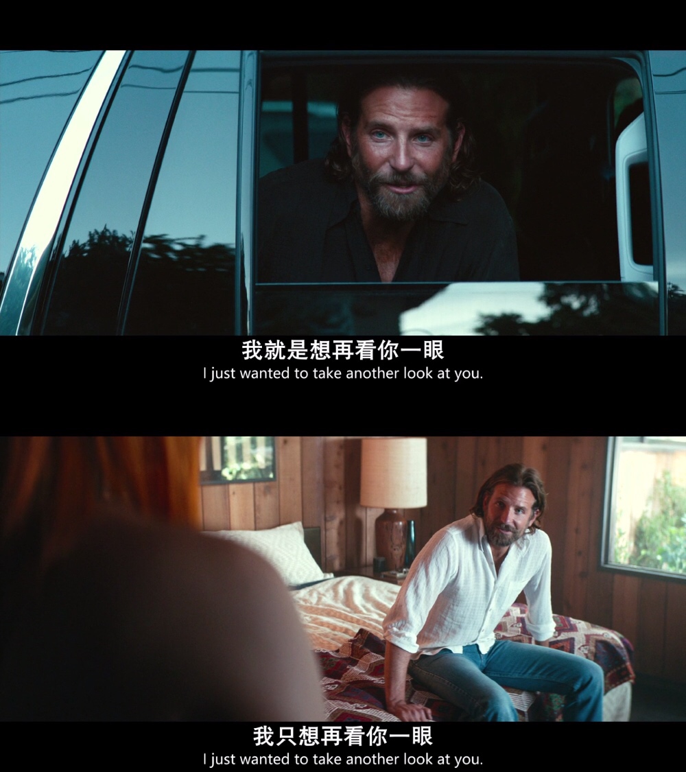 一个明星的诞生剧照的剧照