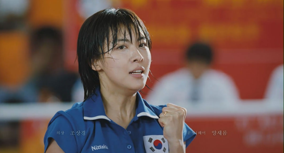 朝韩梦之队剧照的剧照