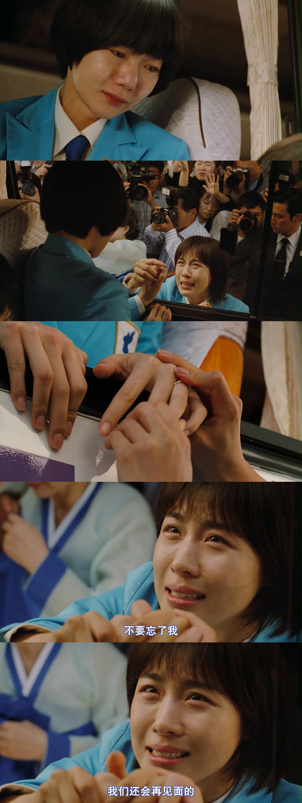 朝韩梦之队剧照的剧照