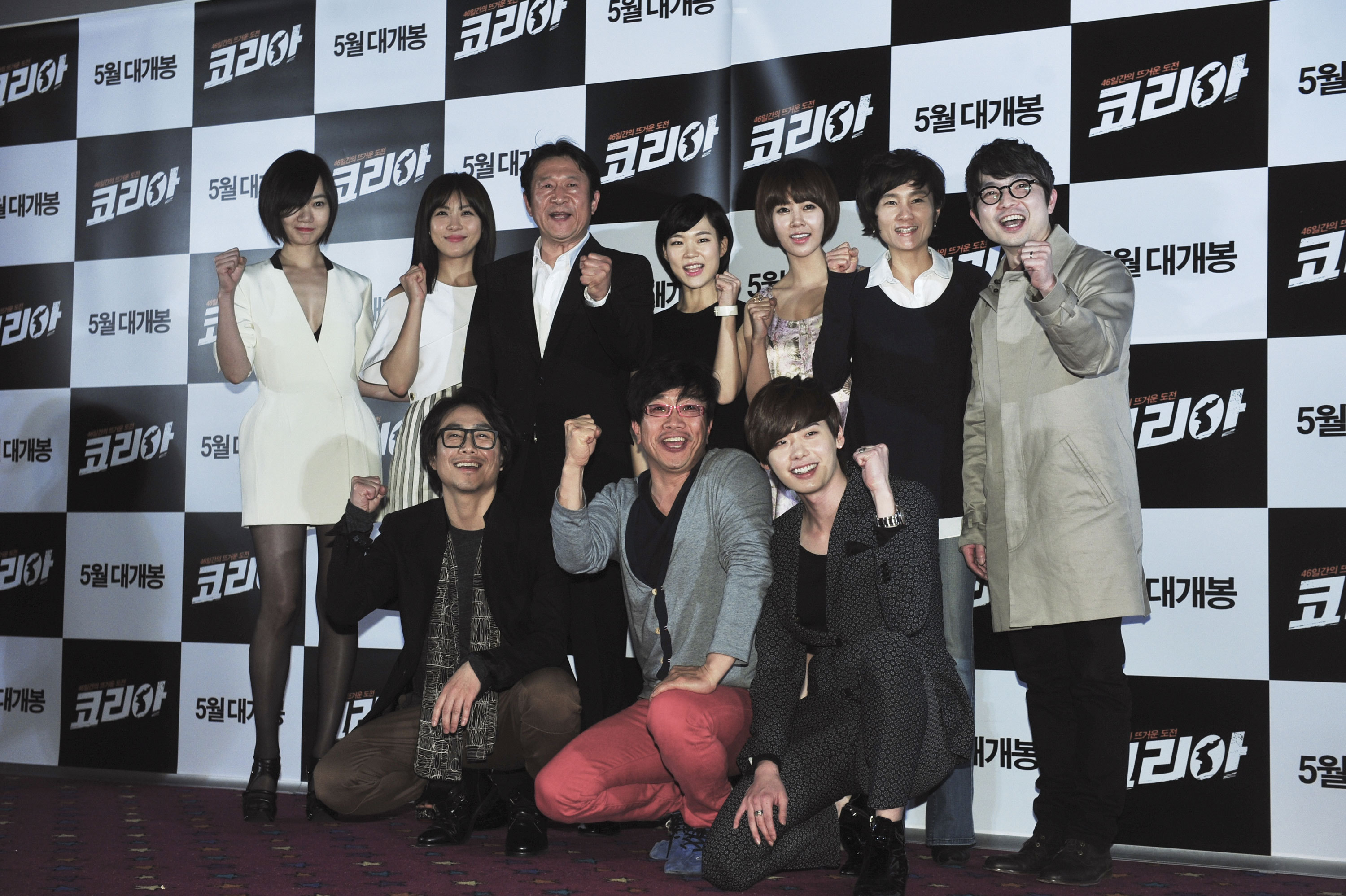 朝韩梦之队剧照的剧照