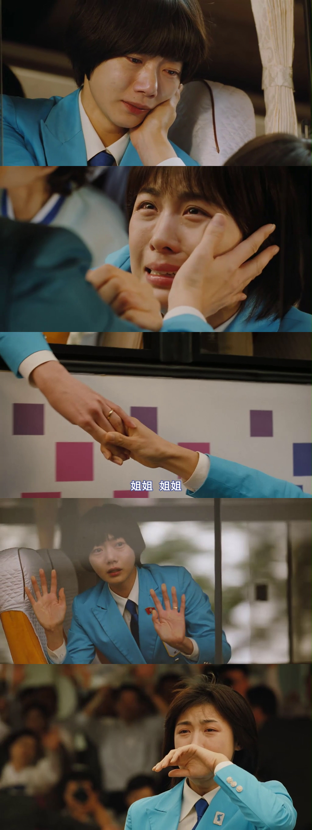 朝韩梦之队剧照的剧照