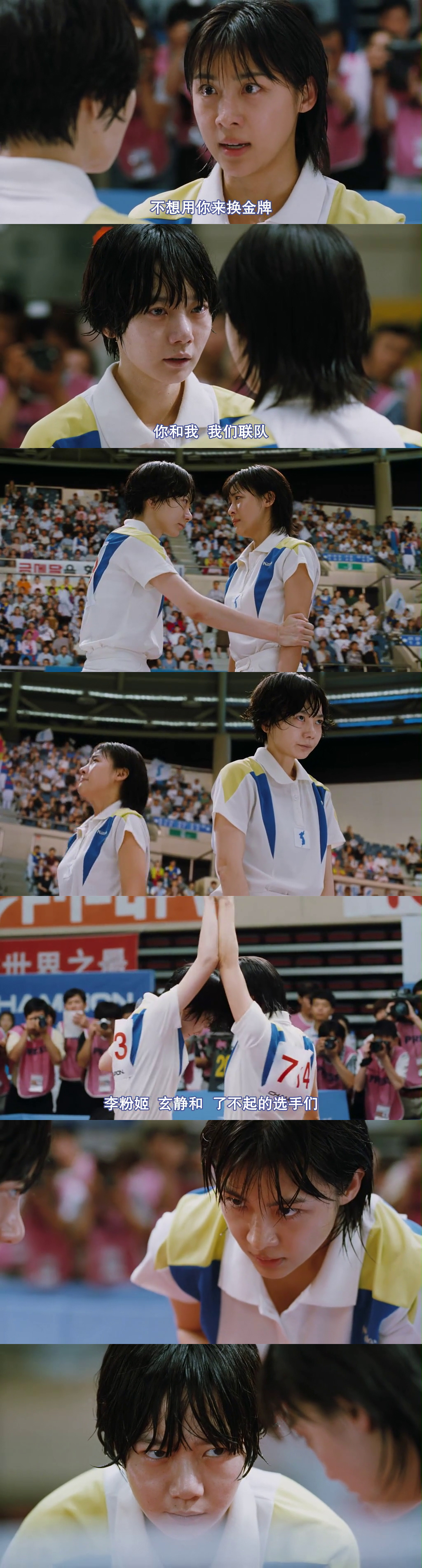 朝韩梦之队剧照的剧照