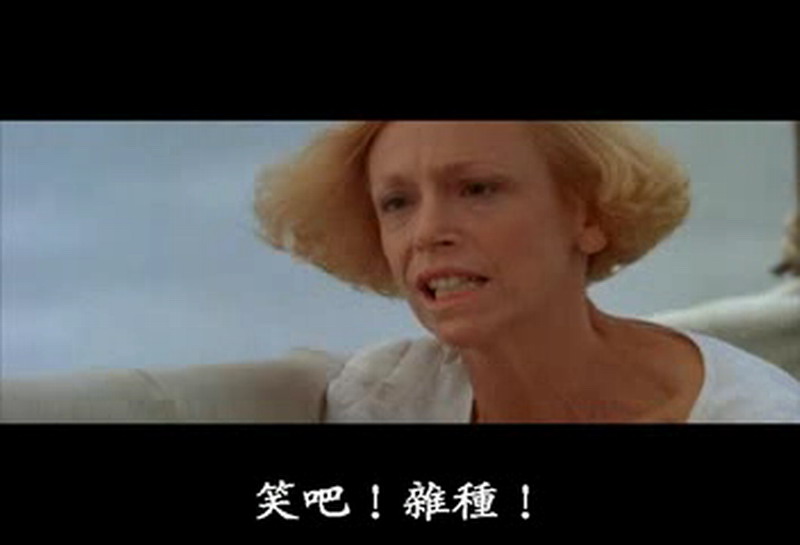 大白鲨大报复剧照的剧照