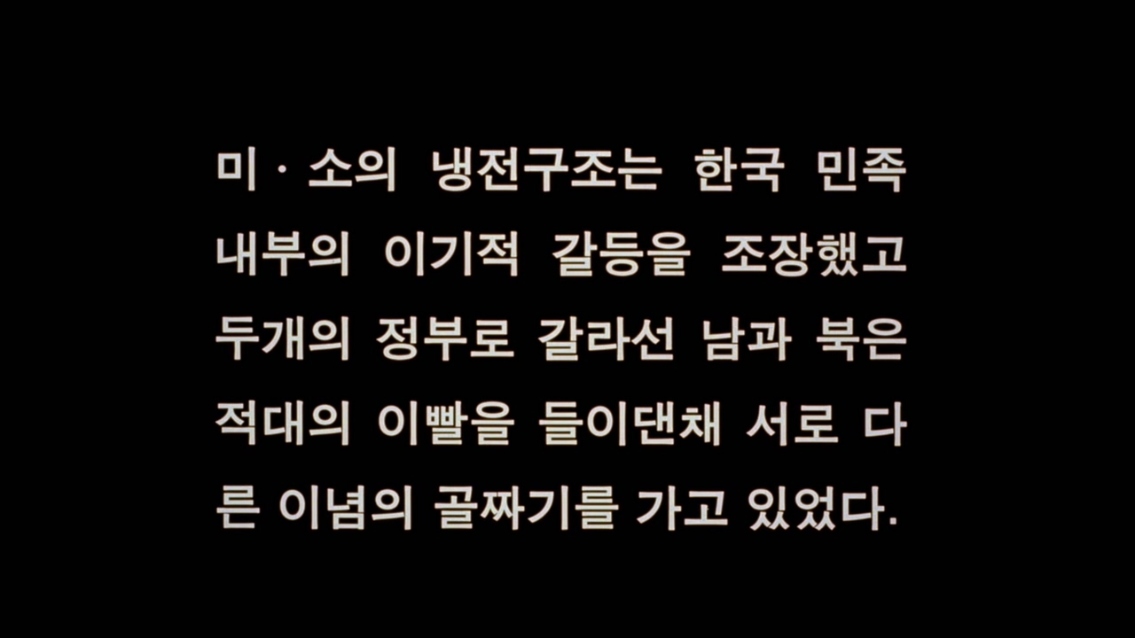 太白山脉剧照的剧照