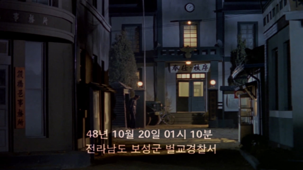 太白山脉剧照的剧照