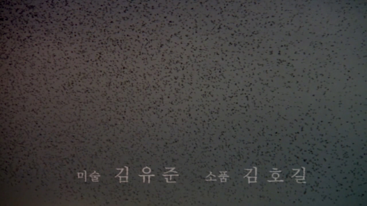 太白山脉剧照的剧照