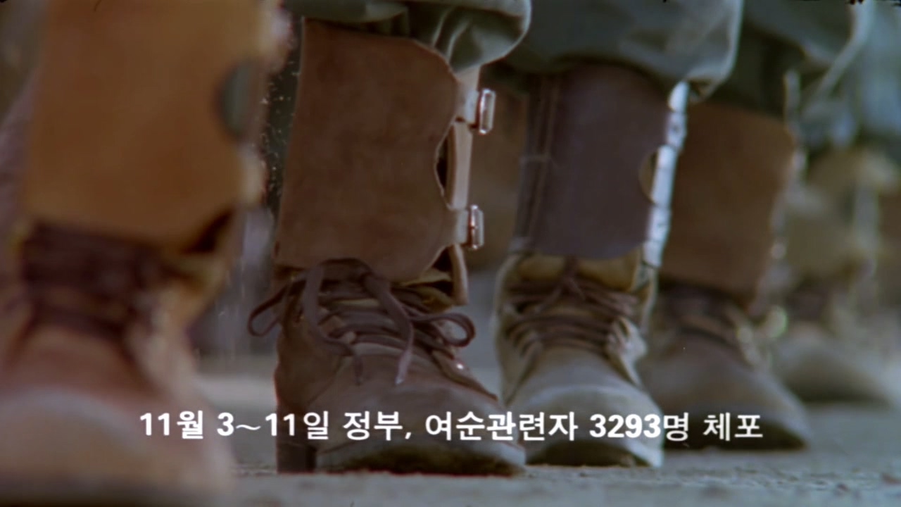 太白山脉剧照的剧照