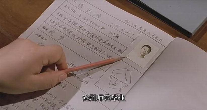 太白山脉剧照的剧照