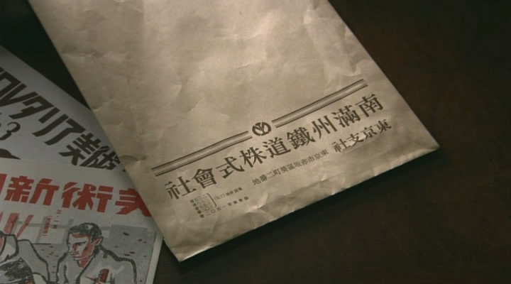 间谍佐尔格剧照的剧照