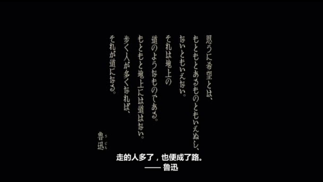 间谍佐尔格剧照的剧照