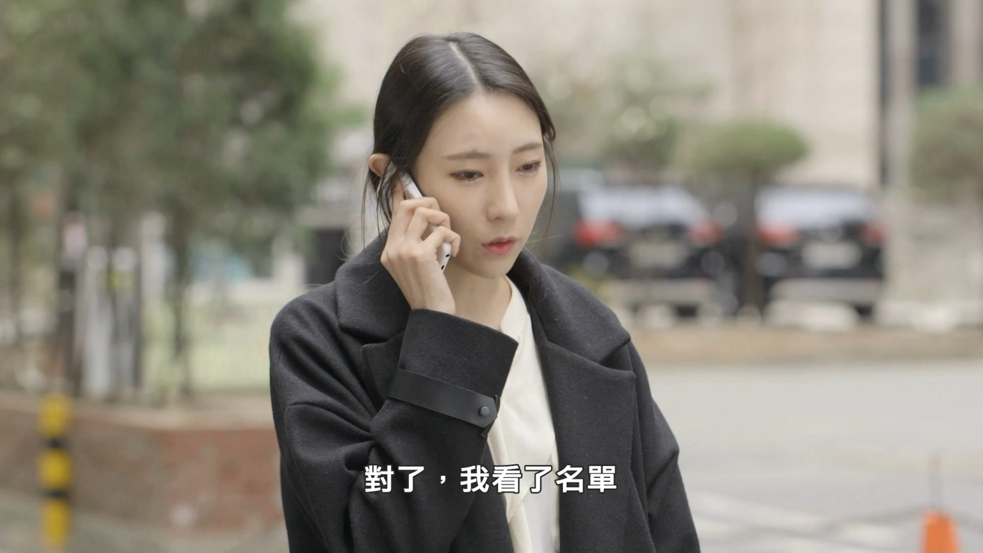 外出剧照的剧照