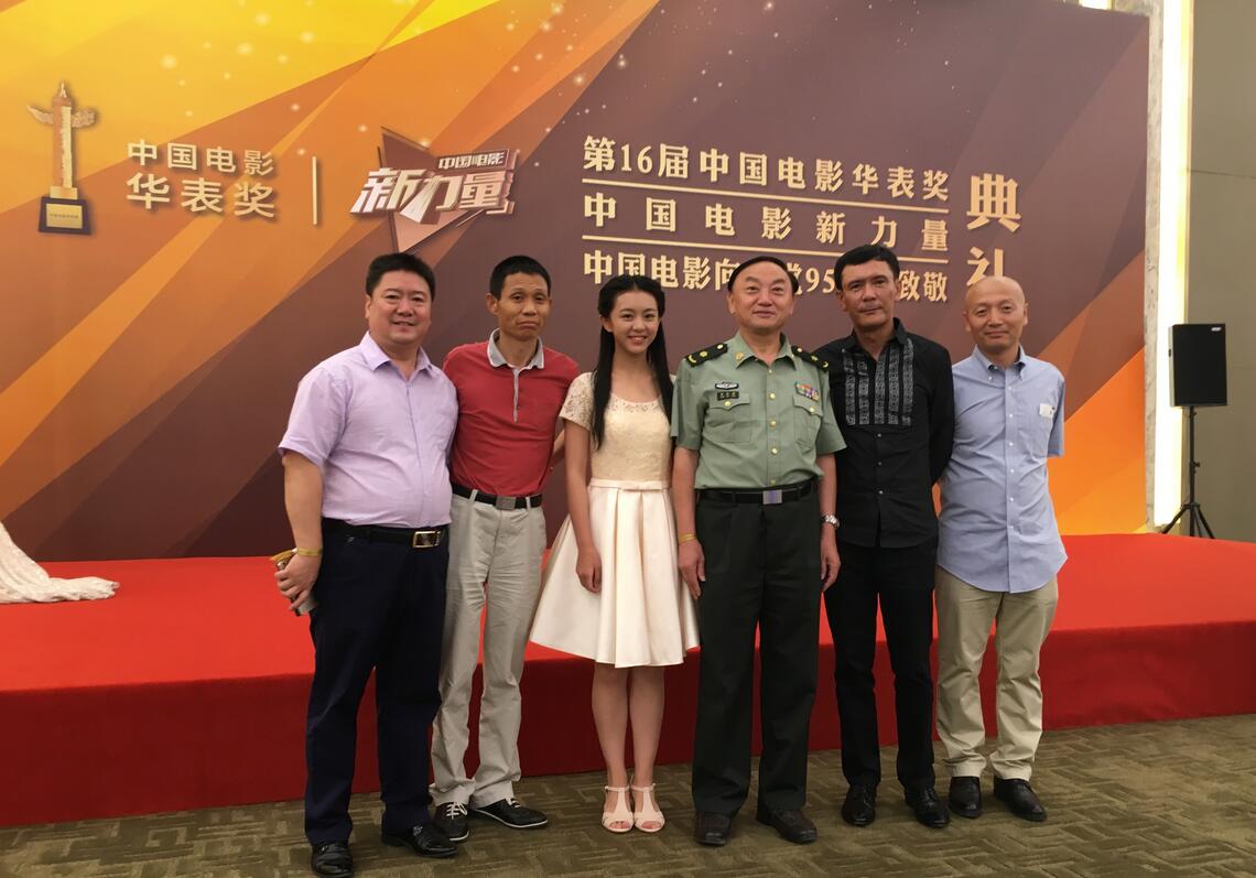 党的女儿尹灵芝剧照的剧照