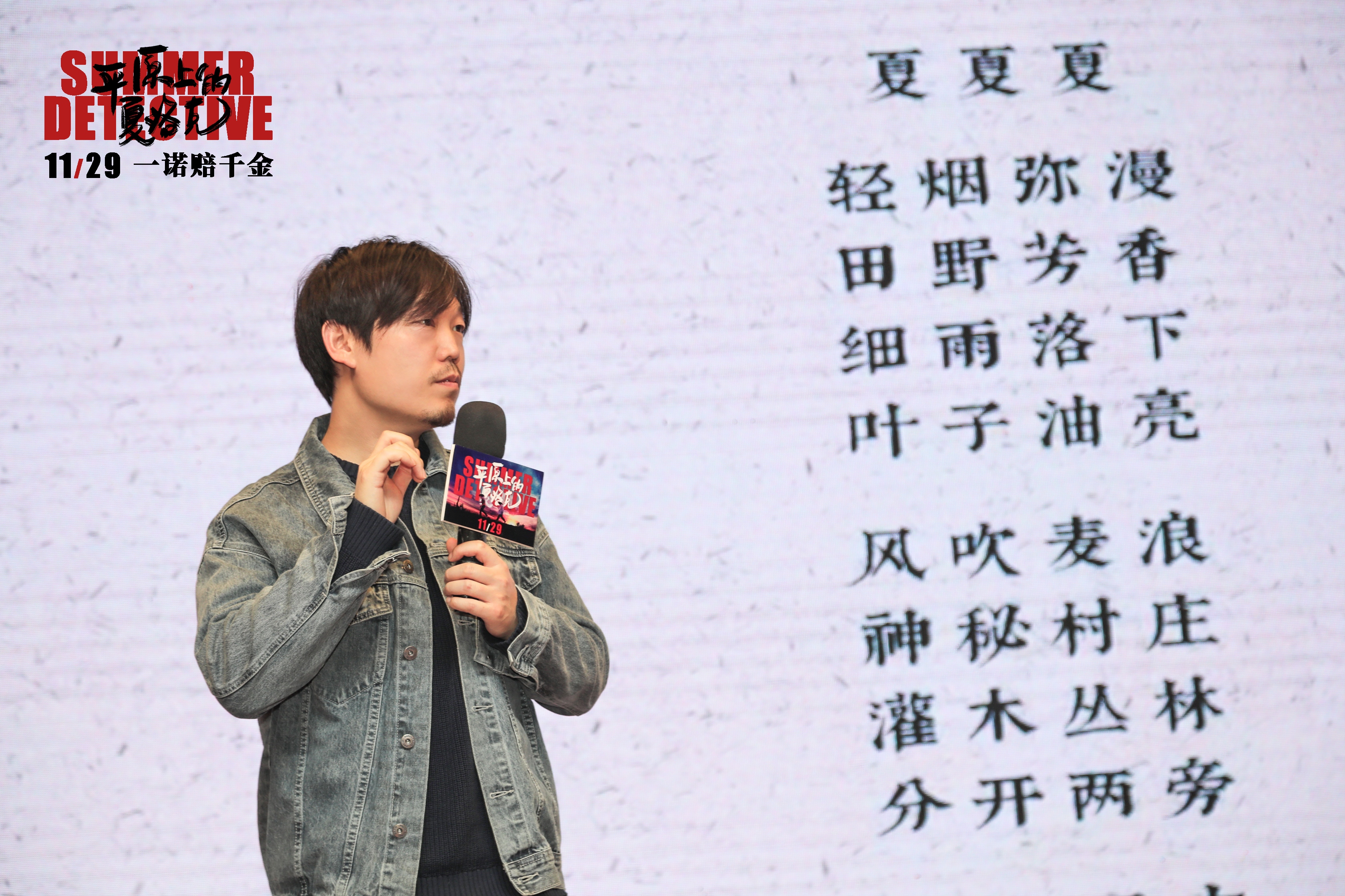 平原上的夏洛克剧照的剧照