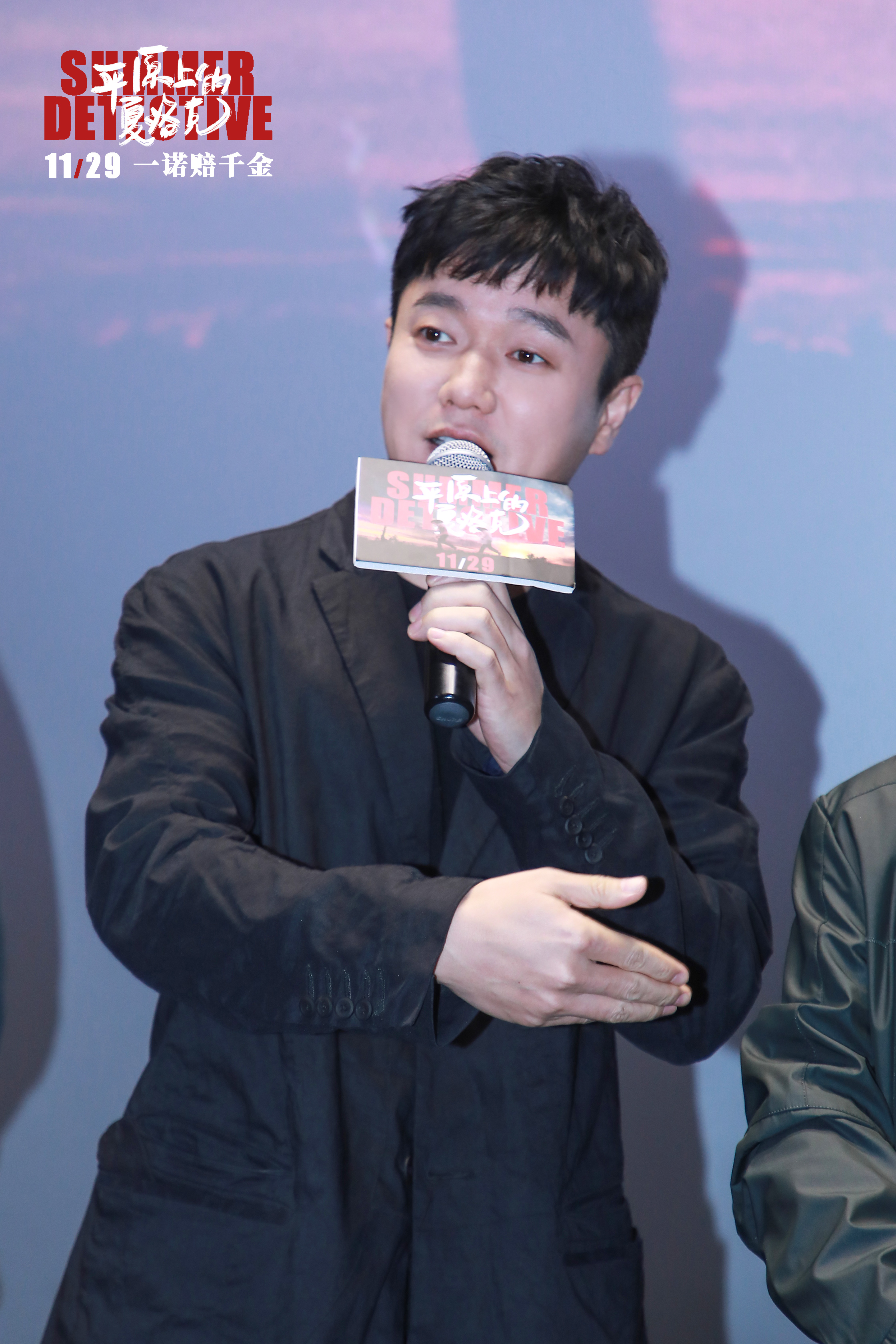 平原上的夏洛克剧照的剧照