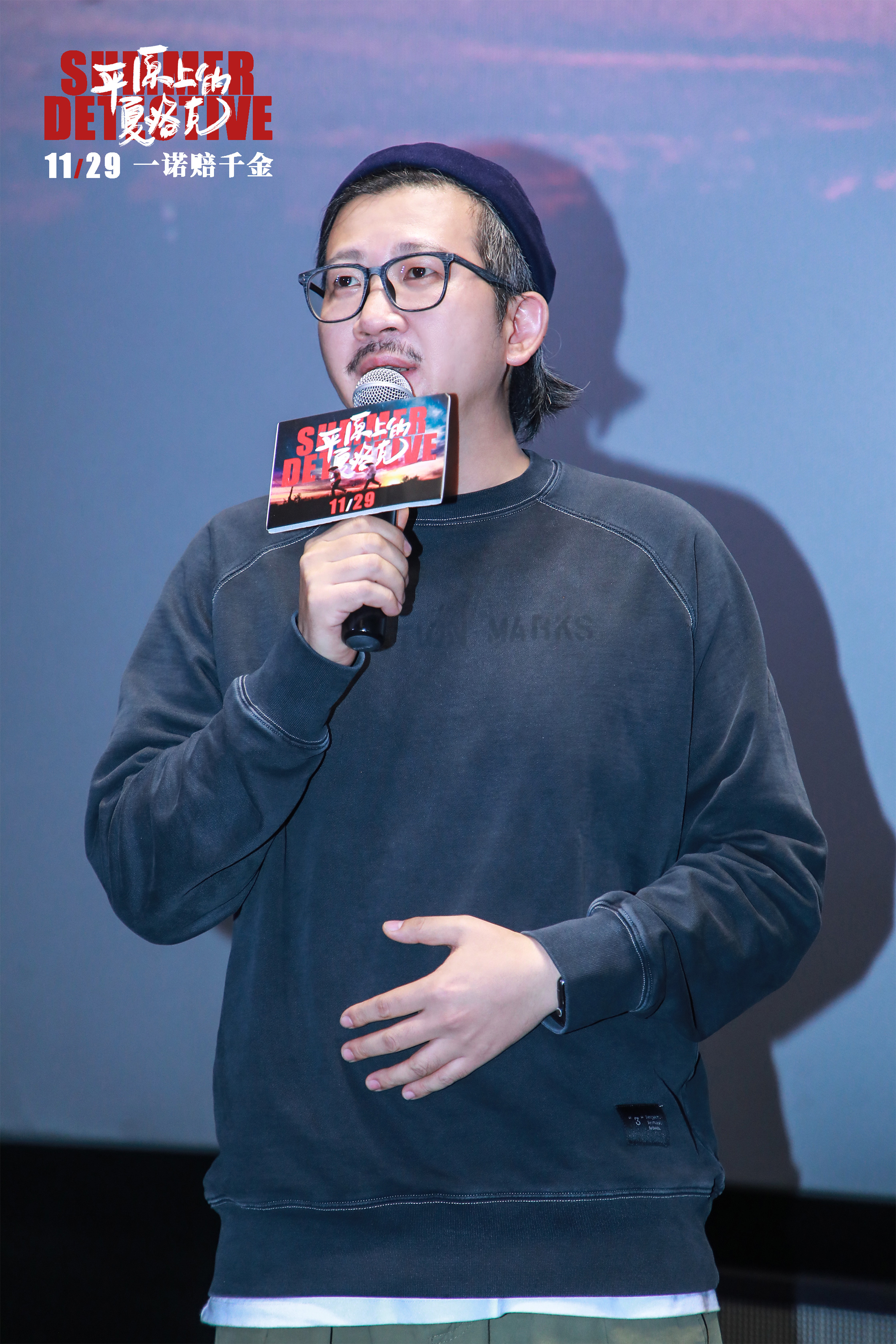 平原上的夏洛克剧照的剧照