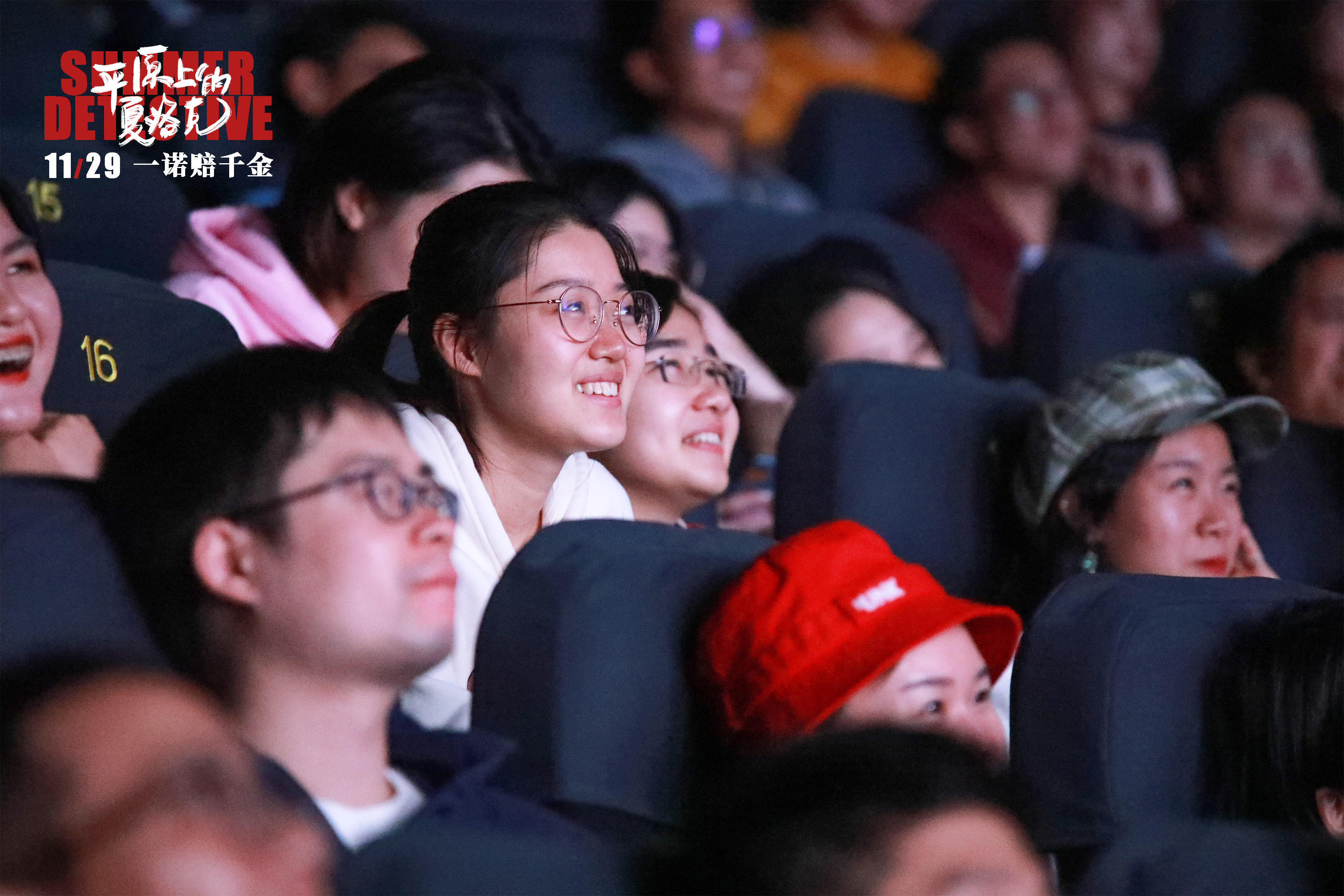 平原上的夏洛克剧照的剧照