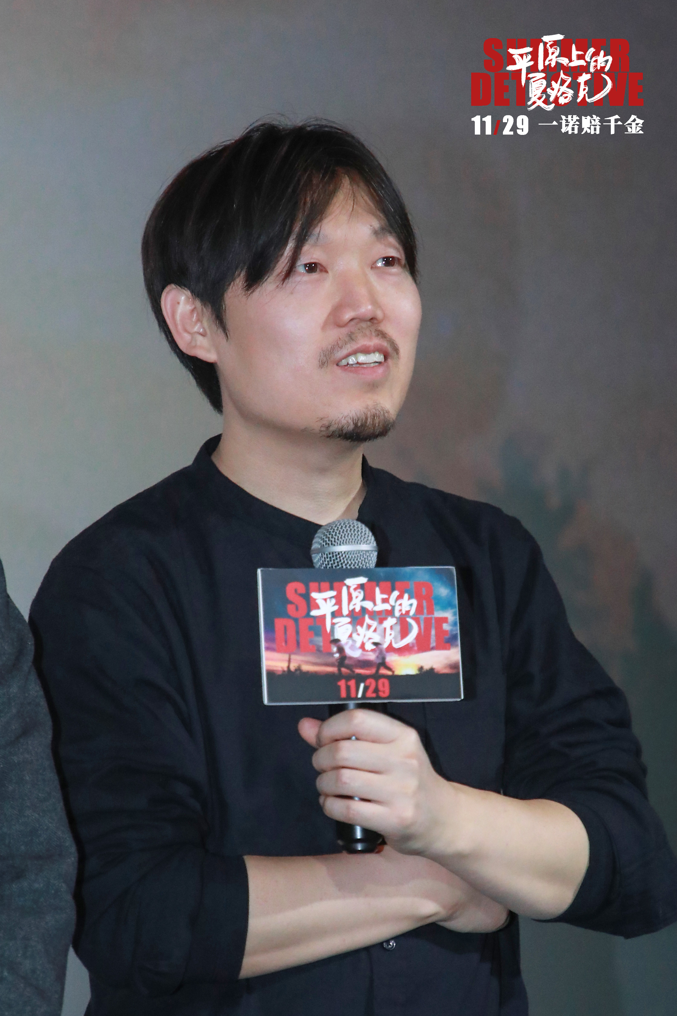 平原上的夏洛克剧照的剧照