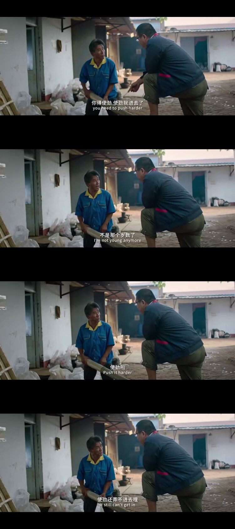 平原上的夏洛克剧照的剧照