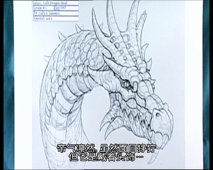 龙与地下城剧照的剧照