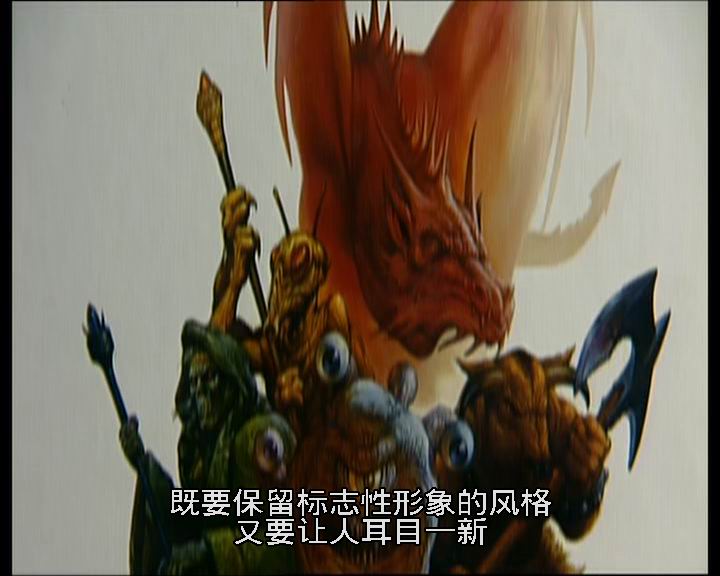 龙与地下城剧照的剧照