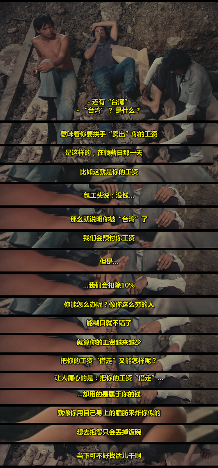 马尼拉：在霓虹灯的魔爪下剧照的剧照