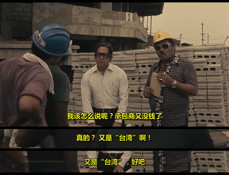 马尼拉：在霓虹灯的魔爪下剧照的剧照