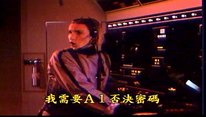 拯救未来剧照的剧照