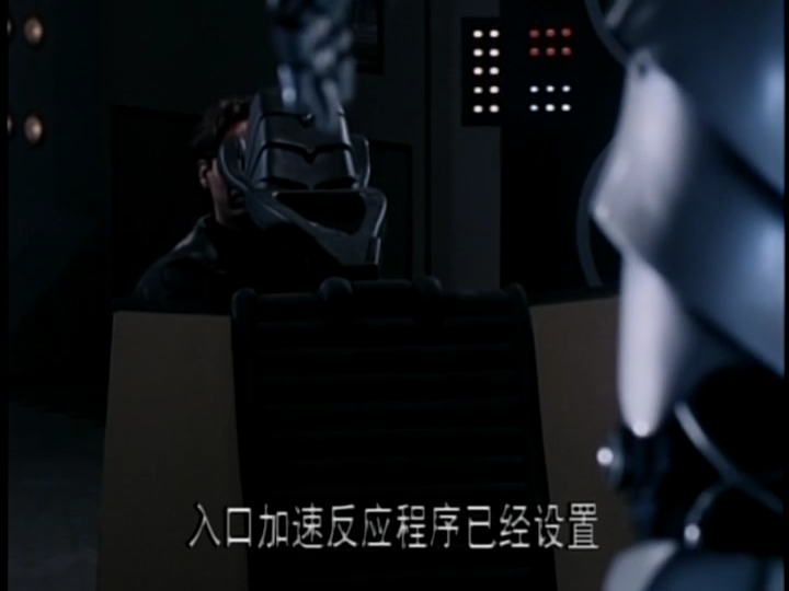 拯救未来剧照的剧照