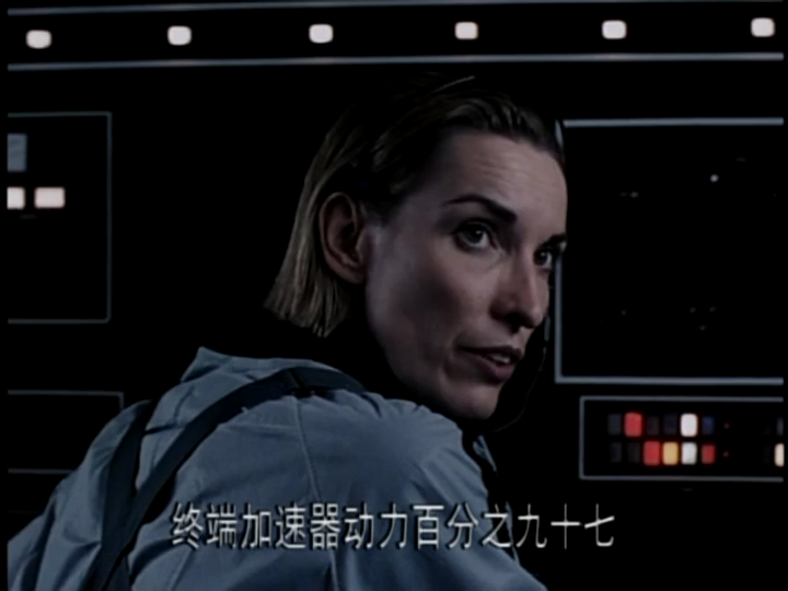 拯救未来剧照的剧照