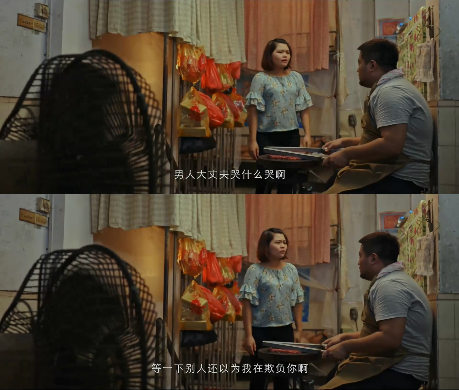 英歌魂剧照的剧照