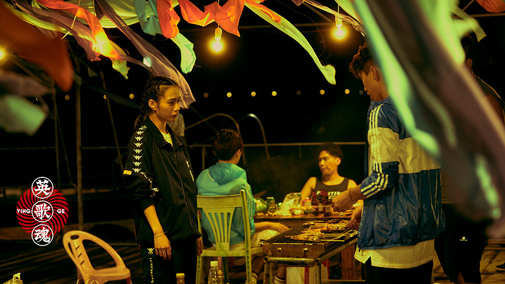 英歌魂剧照的剧照