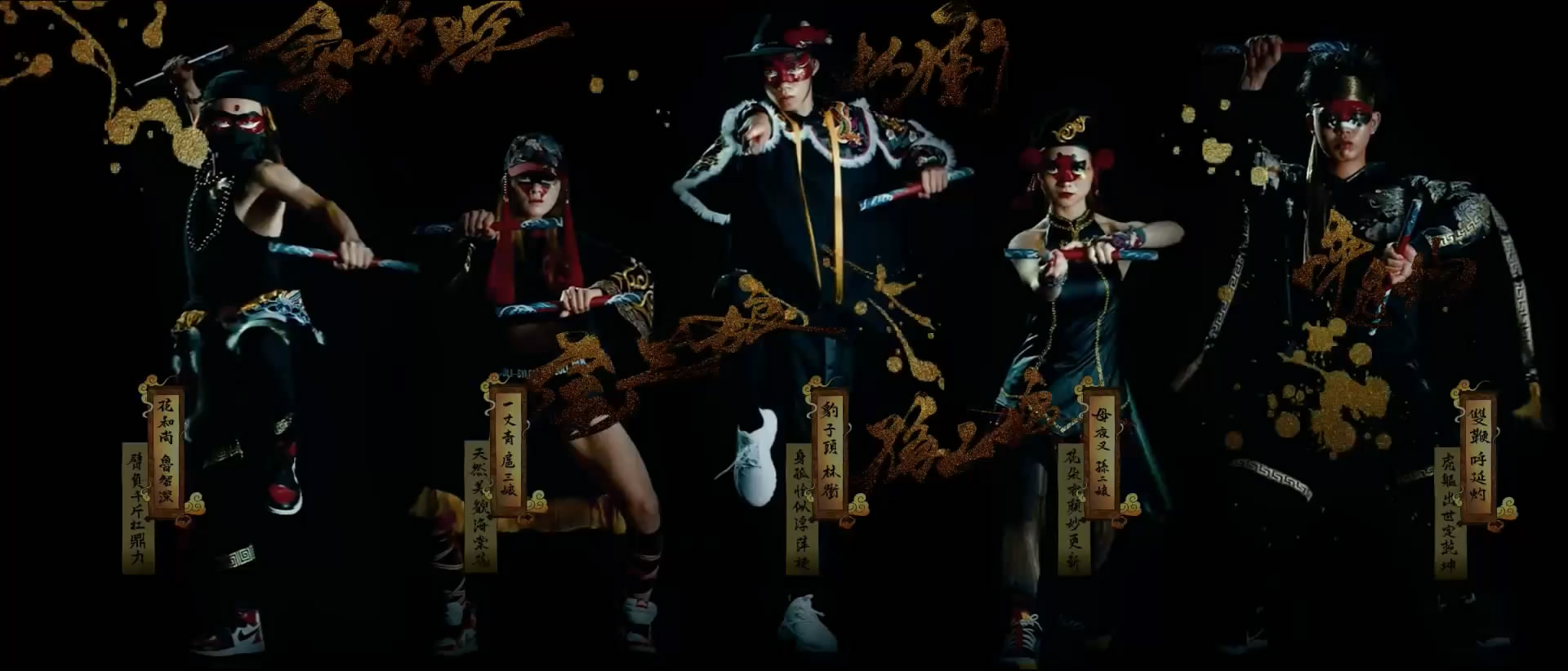 英歌魂剧照的剧照