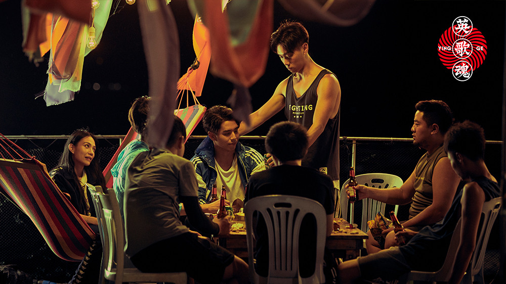 英歌魂剧照的剧照