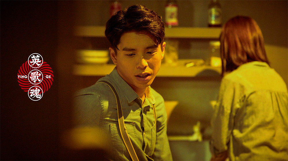 英歌魂剧照的剧照