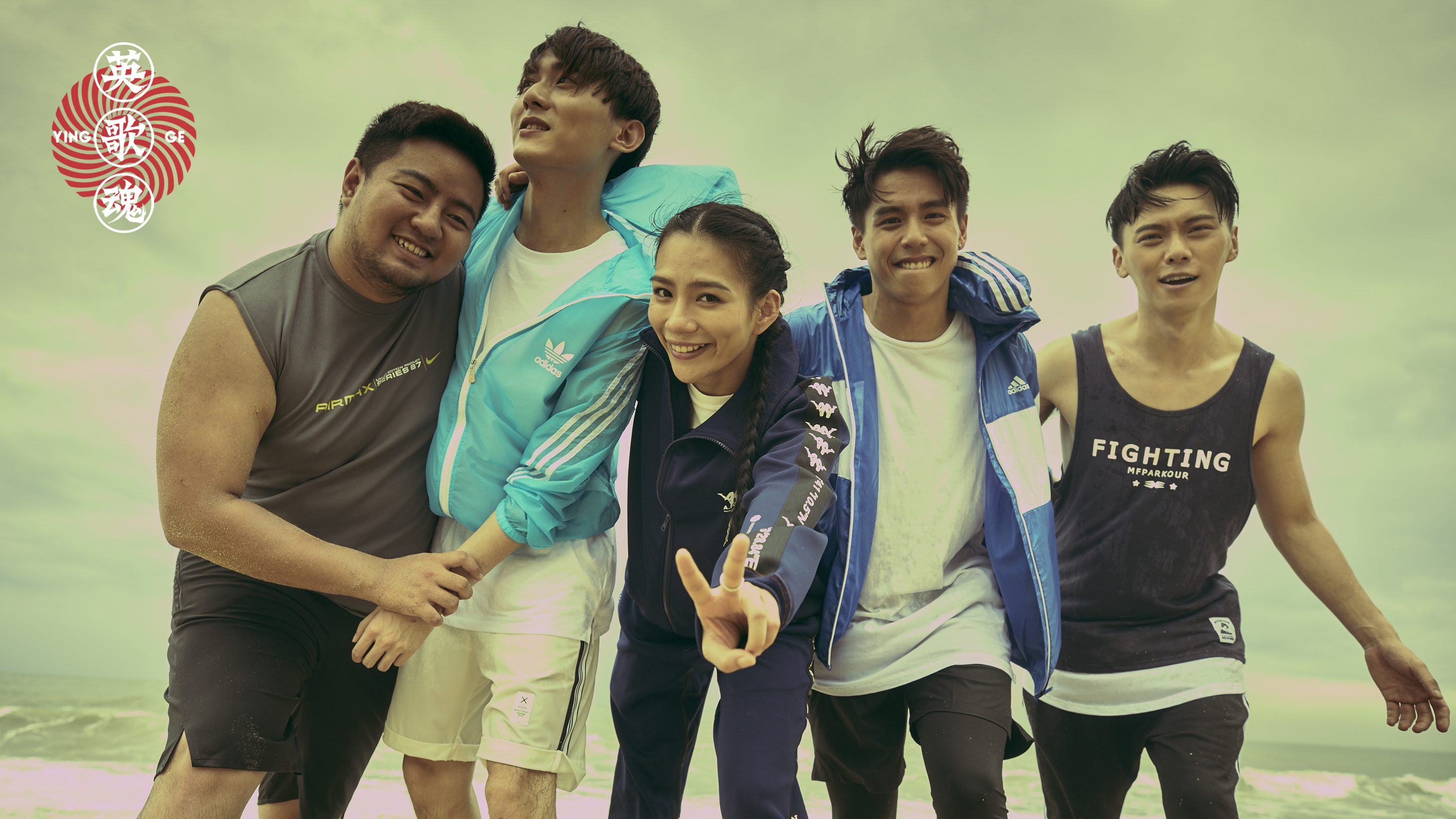 英歌魂剧照的剧照