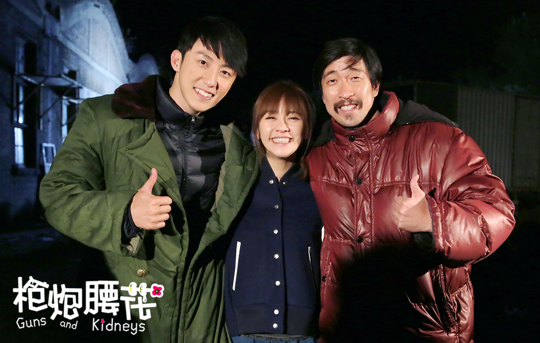 枪炮腰花剧照的剧照