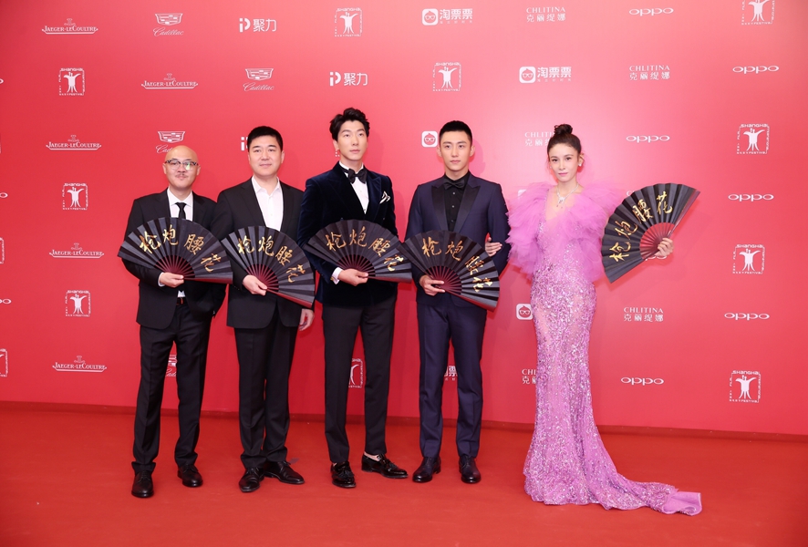 枪炮腰花剧照的剧照