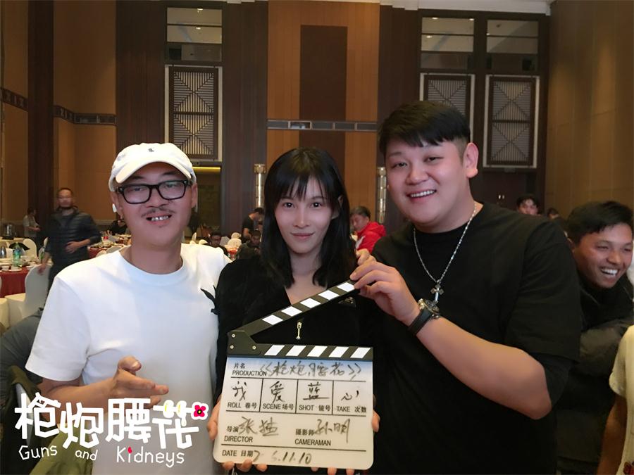 枪炮腰花剧照的剧照