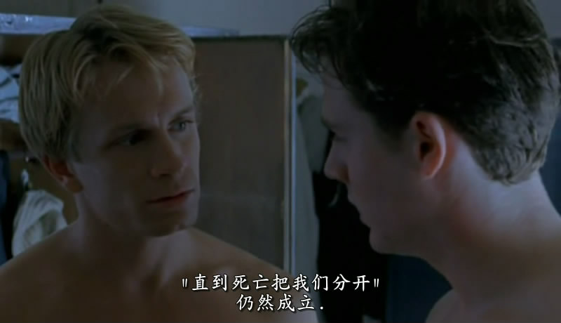 隐藏的恋情剧照的剧照