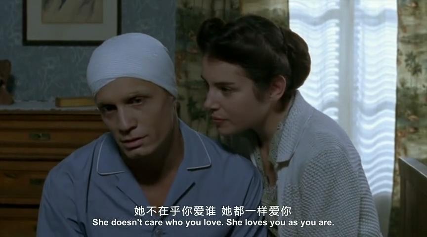 隐藏的恋情剧照的剧照