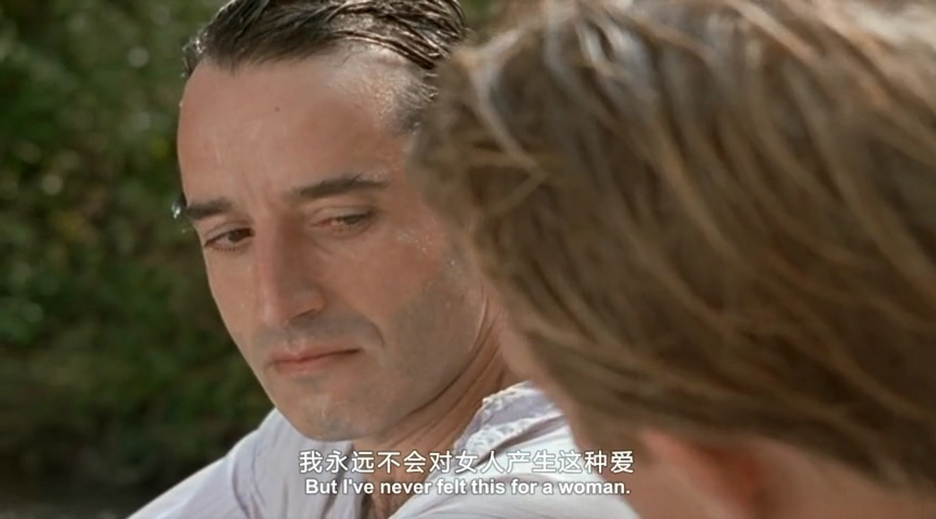 隐藏的恋情剧照的剧照