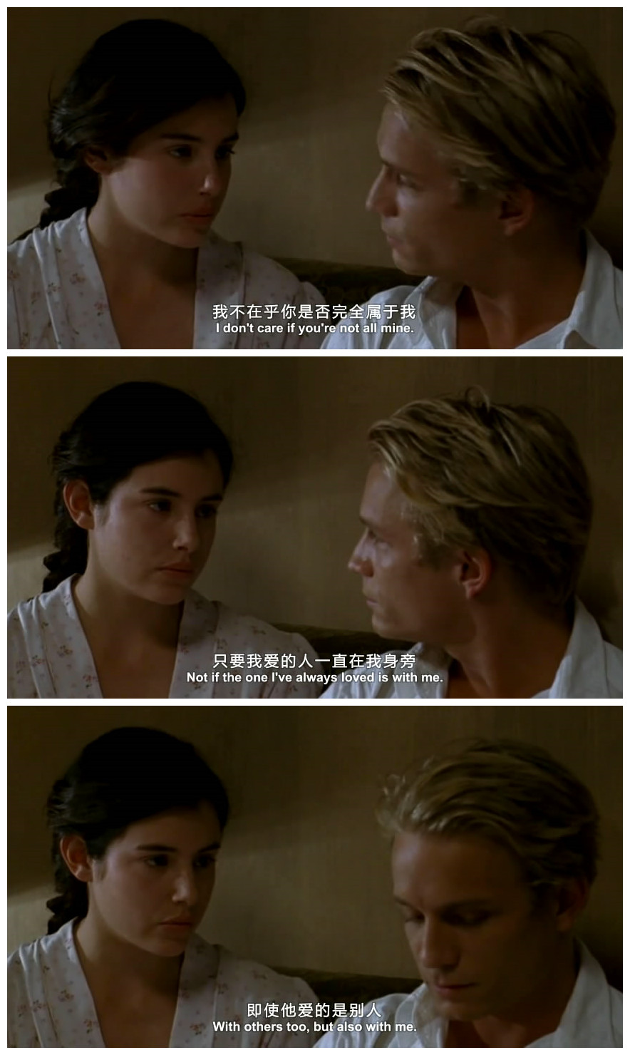 隐藏的恋情剧照的剧照